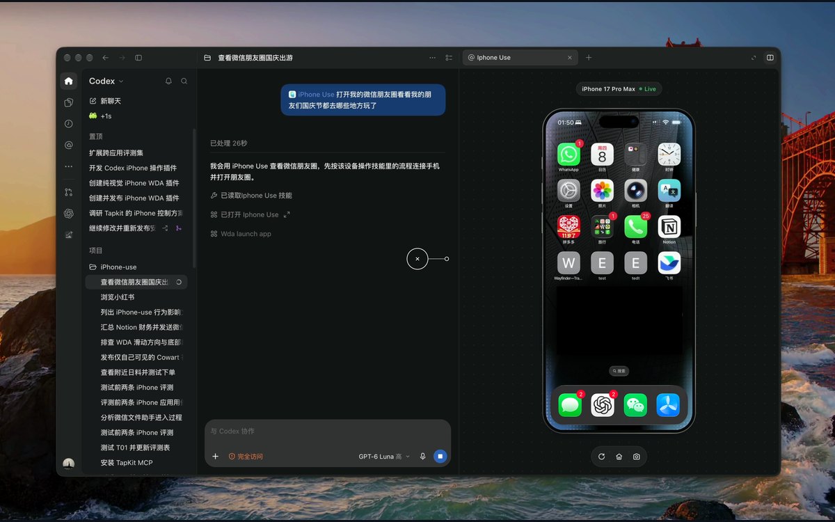 Hình minh họa chính thức của iPhone-use