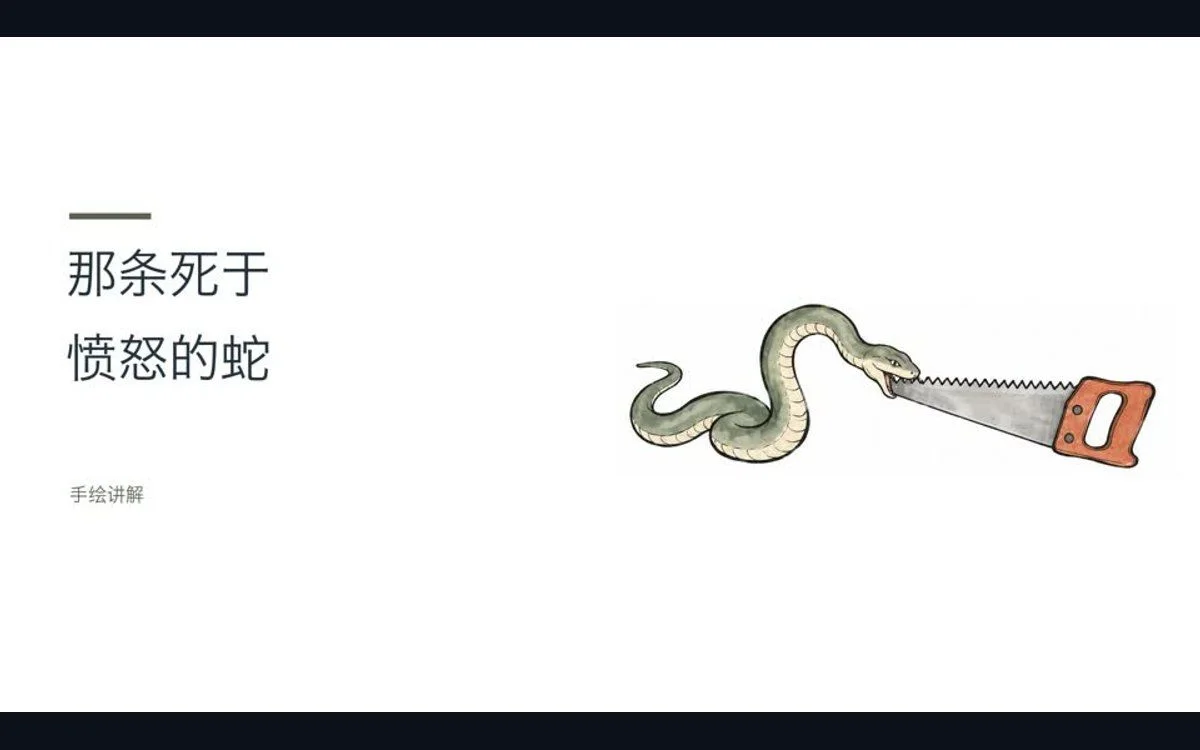Hình minh họa chính thức của sweety-handdraw-video