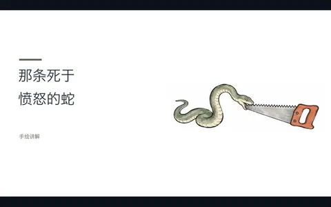 Hình minh họa chính thức của sweety-handdraw-video